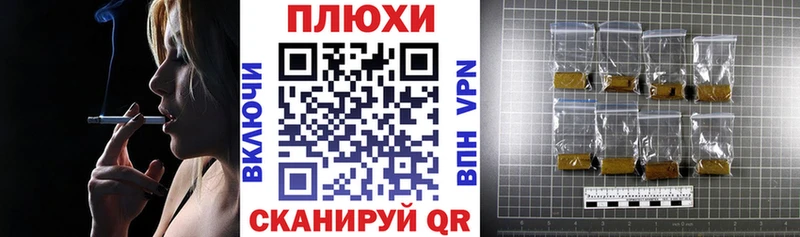 Хочу наркоту Сосновый Бор Конопля  А ПВП  ГАШИШ  Амфетамин  Меф 