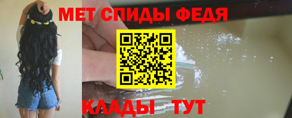 Amphetamine VHQ  Амфетамин  Сосновый Бор  Вход с VPN 