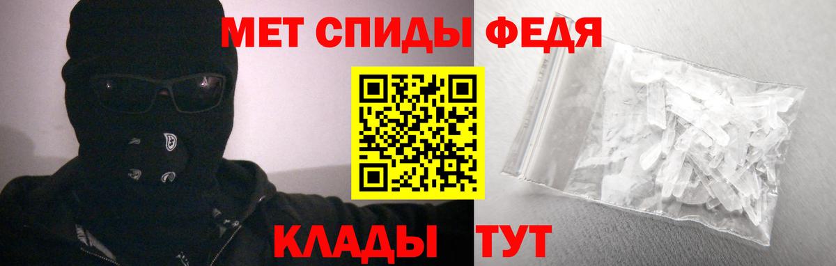 АМФ Розовый Сосновый Бор
