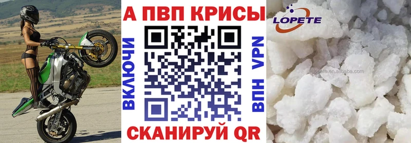 хочу наркоту Сосновый Бор Alpha PVP мука