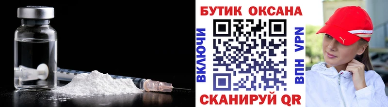 сайты даркнета состав  Сосновый Бор  Бутират бутандиол 