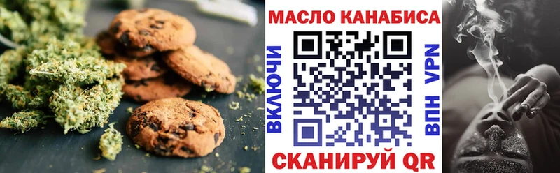 Canna-Cookies конопля  сколько стоит  Сосновый Бор 