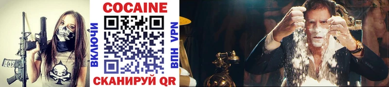 наркошоп  Сосновый Бор  КОКАИН 98% 