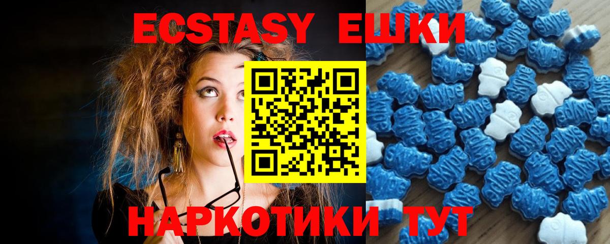 Сосновый Бор  ЭКСТАЗИ Philipp Plein  ЭКСТАЗИ TESLA  Вход с VPN 