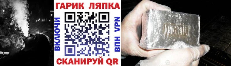 ГАШИШ убойный  дарнет шоп  Сосновый Бор 