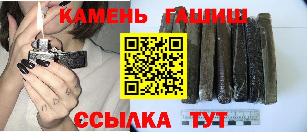 Гашиш Cannabis  Гашиш VHQ  Вход с VPN  Сосновый Бор 