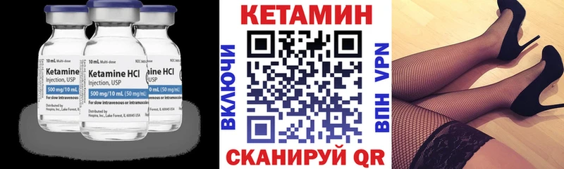 кракен ТОР Сосновый Бор Кетамин ketamine хочу