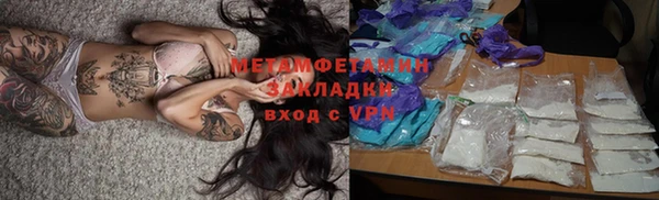 соль курить ск Армянск
