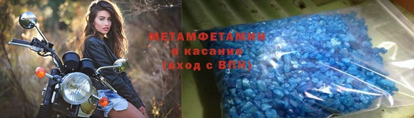 соль курить ск Армянск