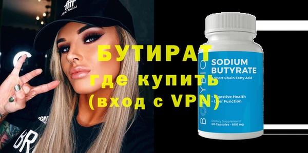 не бодяженный Аркадак