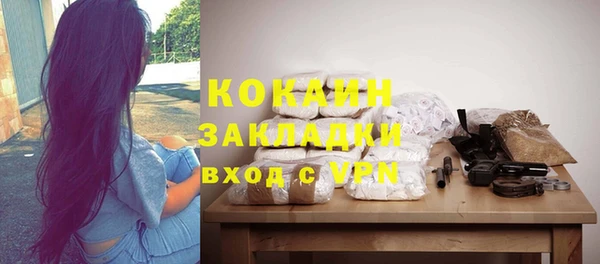 не бодяженный Аркадак