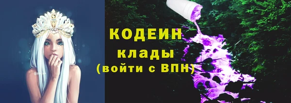 соль курить ск Армянск
