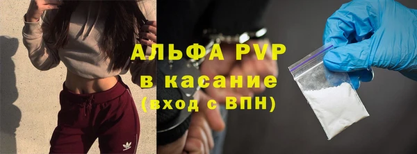 соль курить ск Армянск