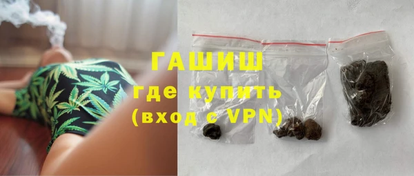 соль курить ск Армянск