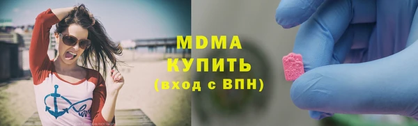 соль курить ск Армянск