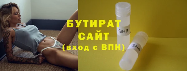 шишки Алзамай