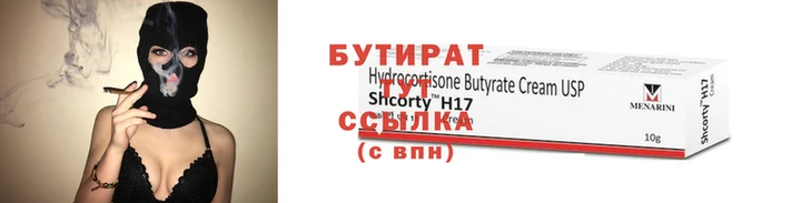 не бодяженный Аркадак