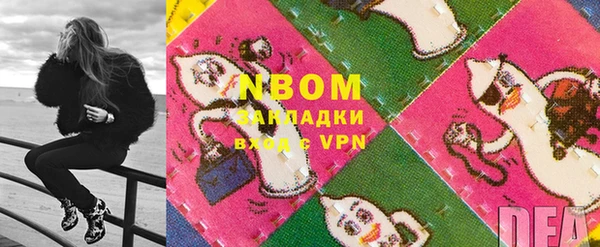 соль курить ск Армянск