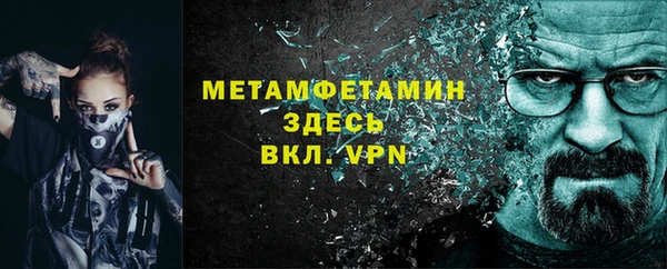 мяу мяу кристалл Пересвет