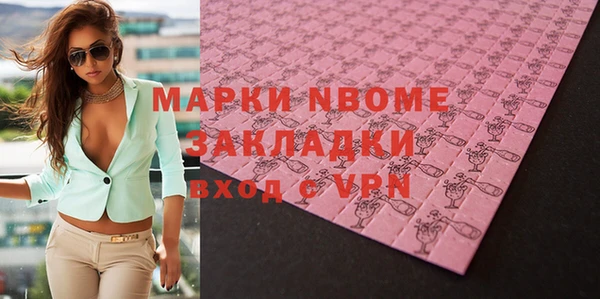 не бодяженный Аркадак