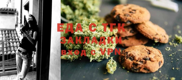 бошки Пестово