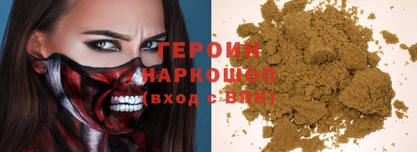 соль курить ск Армянск