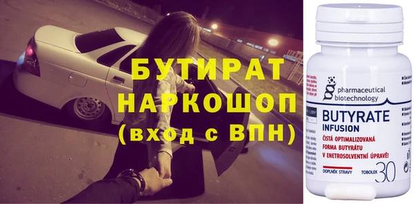 соль курить ск Армянск