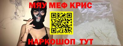 герыч Северобайкальск