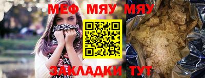 MDMA Сланцы