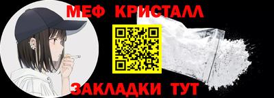 спайс Севастополь