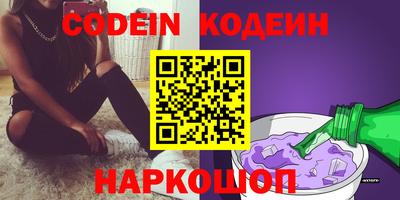 спайс Севастополь