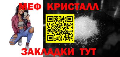 MDMA Сланцы