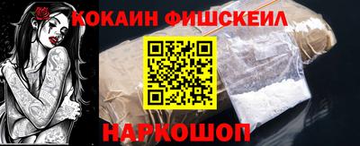 бутират Славгород