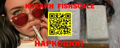 прущие грибы Славянск-на-Кубани
