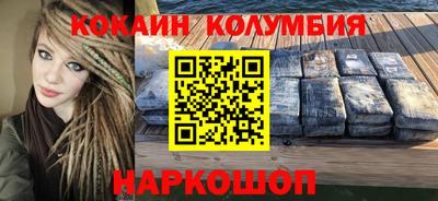 спайс Севастополь
