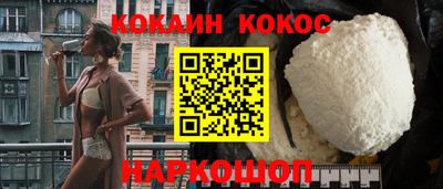 прущие грибы Славянск-на-Кубани