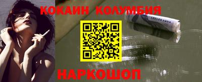 герыч Северобайкальск