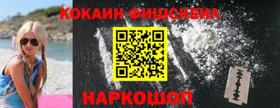 прущие грибы Славянск-на-Кубани