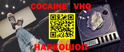 MDMA Сланцы