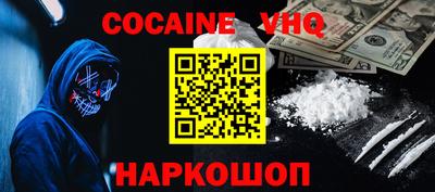 прущие грибы Славянск-на-Кубани