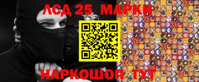 бутират Славгород