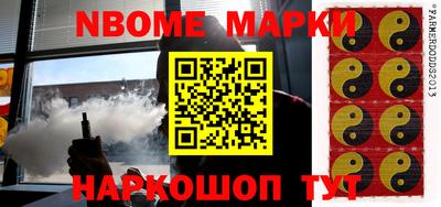 бутират Славгород