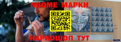 прущие грибы Славянск-на-Кубани