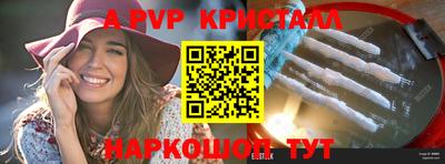 крисы Свободный