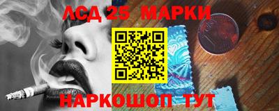 бутират Славгород