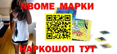 MDMA Сланцы