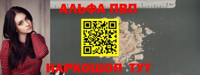 прущие грибы Славянск-на-Кубани