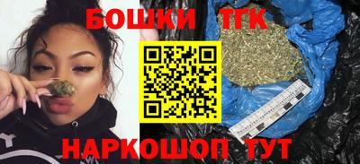 бутират Славгород