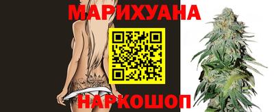 прущие грибы Славянск-на-Кубани