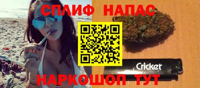 бутират Славгород